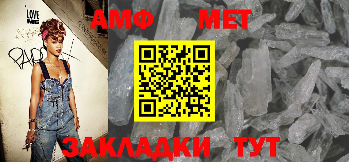 ссылка на мегу рабочий сайт  Вход с VPN  Вятские Поляны  Амфетамин 98%  Amphetamine 