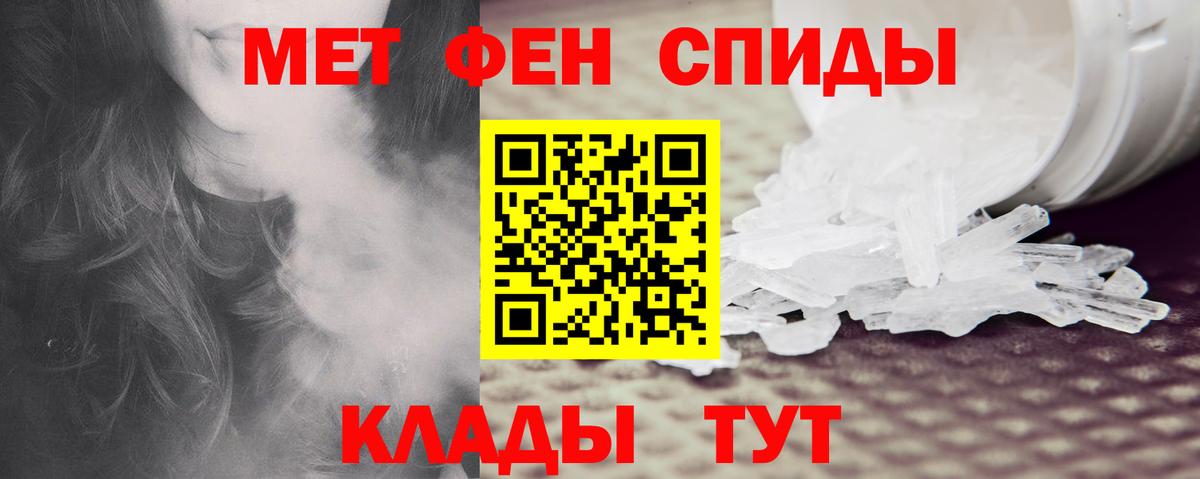 АМФЕТАМИН VHQ Вятские Поляны