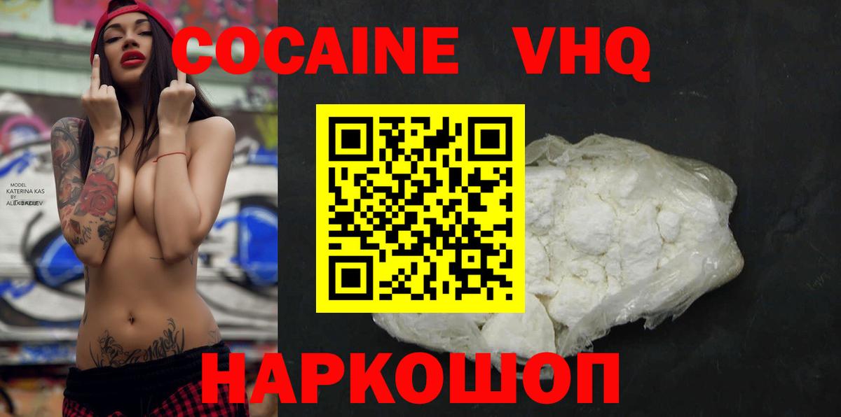 Псилоцибиновые грибы Вятские Поляны
