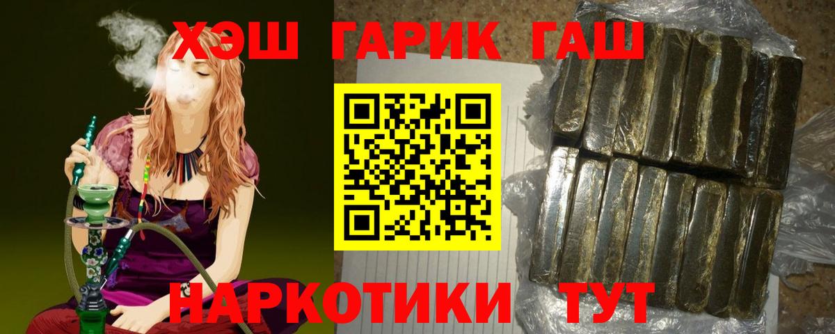 купить закладку  Гашиш гашик  Вход с VPN  Вятские Поляны  ГАШ VHQ 