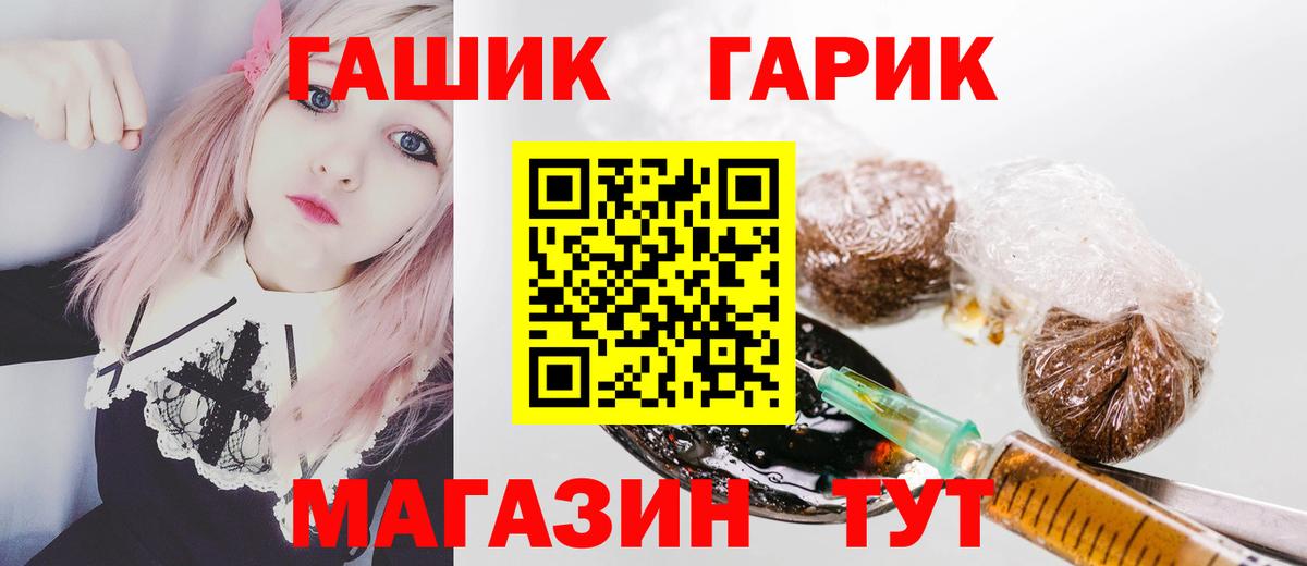 ГАШИШ VHQ Вятские Поляны