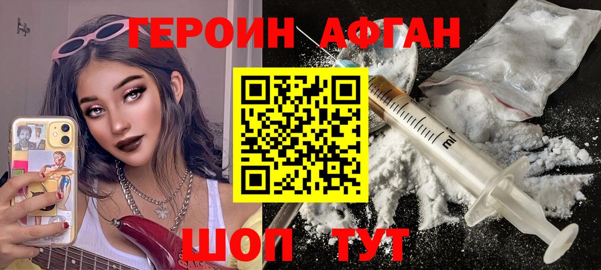 Героин гречка  Вход с VPN  Вятские Поляны 