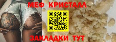 ешки Гусь-Хрустальный
