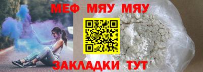 2c-b Гусиноозёрск
