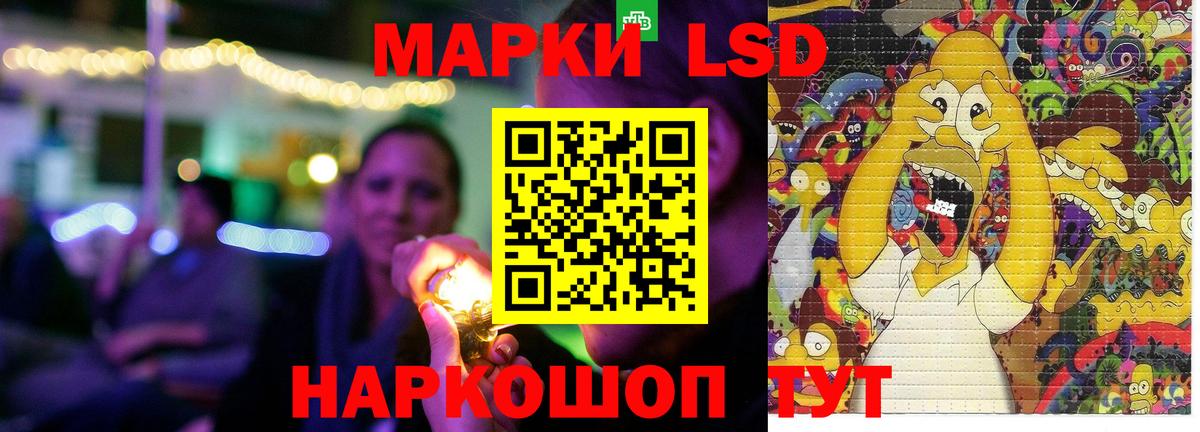 LSD-25 экстази кислота Вятские Поляны