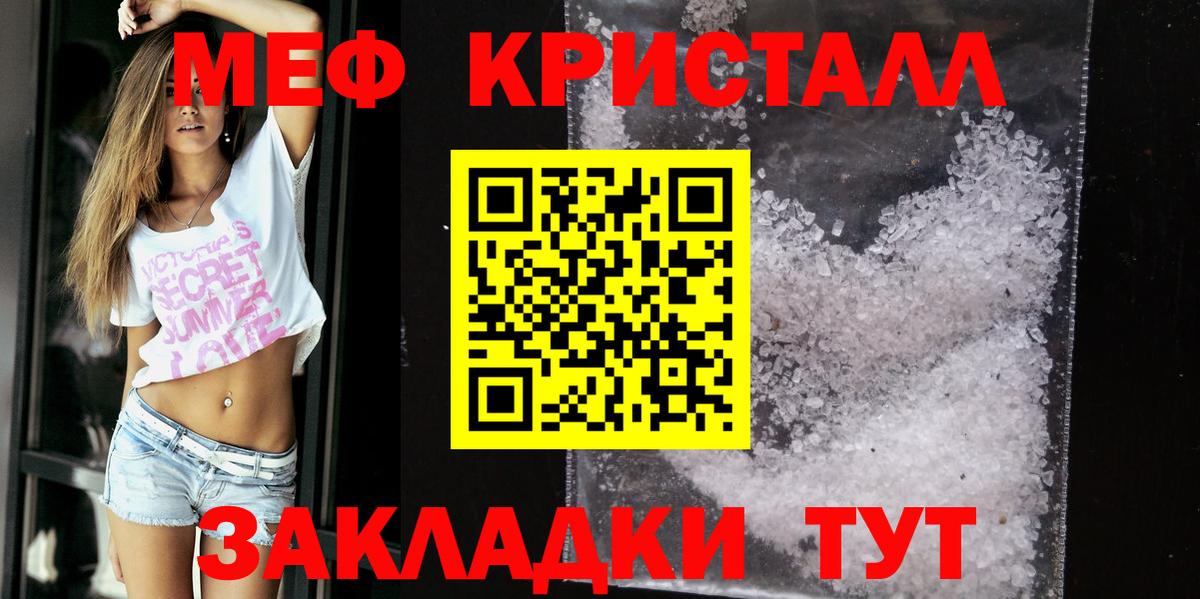 МЕФ  Вятские Поляны