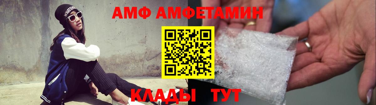 МЕТАМФЕТАМИН мет  Вход с VPN  Вятские Поляны  МЕТАМФЕТАМИН мет 