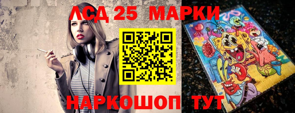 Вятские Поляны  Марки NBOMe 1,5мг  Вход с VPN  Марки NBOMe 1,5мг 