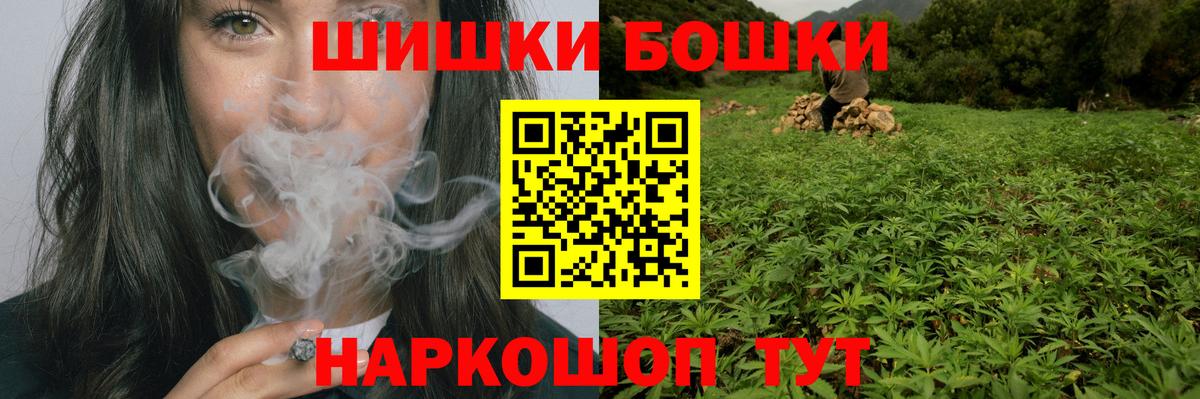 Каннабис планчик Вятские Поляны